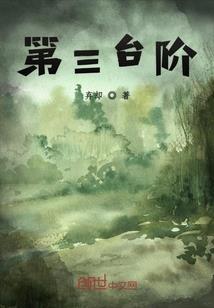 若雨一直下