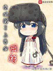 弥世惊天