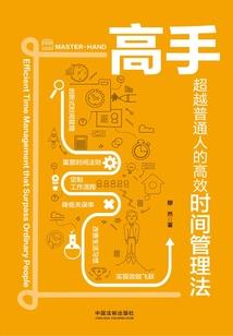 星海之猎人传说