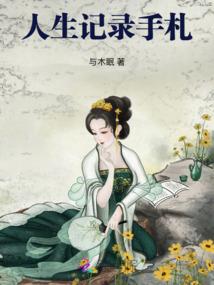 落叶知秋，你知我
