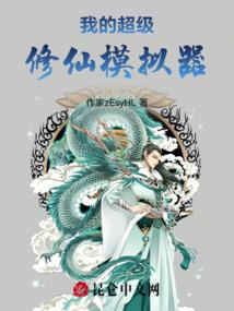 邪王宠溺妃