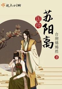 平凡末世—重升启明星