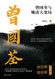 日光惜流年