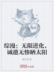 天衍纪之慕巫