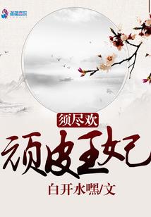 数据异世之机神飞翔