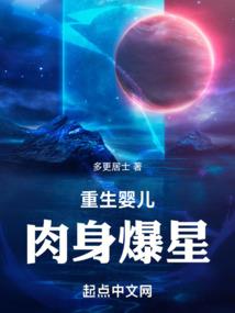 命中注定阴阳师