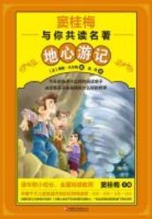 快穿之女神等等我