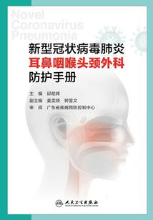 斗罗大陆之龙魂传说
