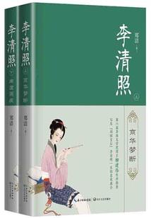 一觉醒来，加哈腹地
