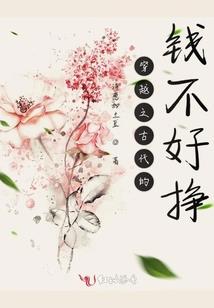 穿书后她成了反派的团宠