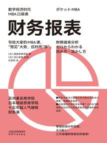 青铜武典