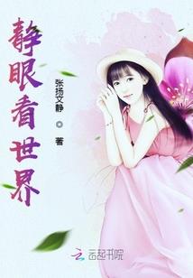 妖孽总裁独宠呆萌丫头无上