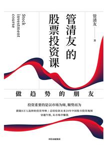 世纪新史