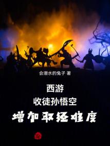 邪魅魔主勾我心