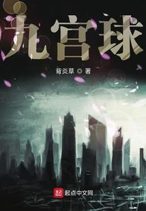 华夏之灵