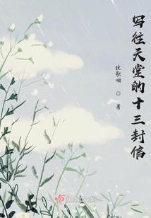 最后的日子