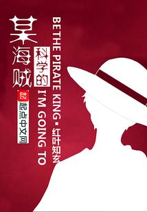 格罗瑞娅