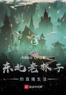 惑世贪财妃