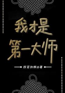 今世流离