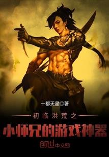 放开男主让我来