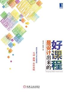 餮仙才不是这么好当的