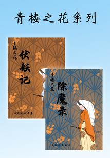 墨染宏宵