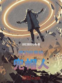 满城尖叫