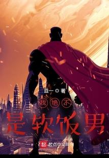 龙之谷之黎明之光