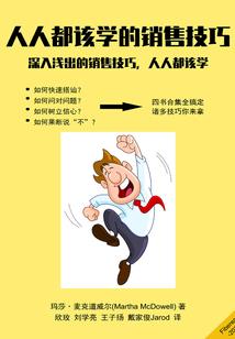 混在姐家当灯泡儿