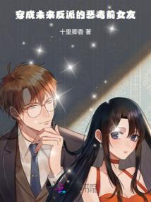 占卜大师