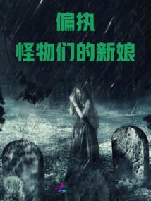 穿越之我是女贼专偷心