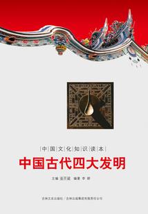 孟婆轶事