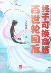 留堂