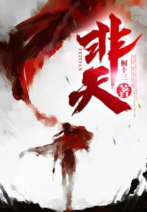 逆天宝宝，妈咪就他了