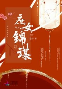 重归是医女