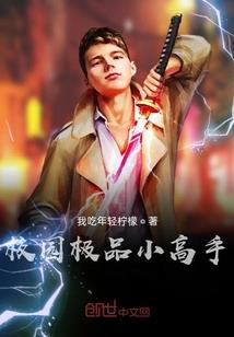 那些年我去过的地方