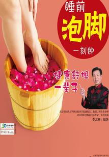 婚然心动：鲜嫩娇妻狠狠爱