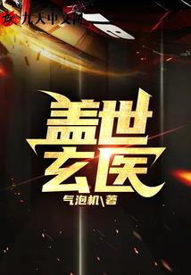 快穿之我来了