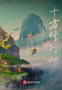混元归中