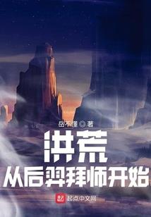 万界天骄