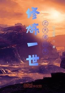 错过·君薇遥