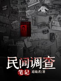 《天苍地墨》
