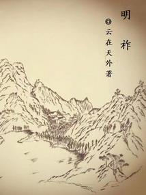 妃不留情,拳头才是硬道理