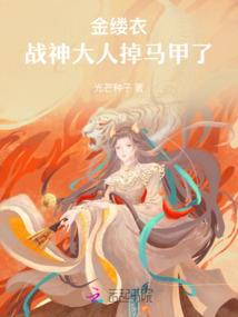 神魔之怒