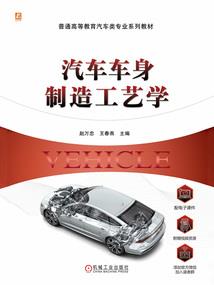 永恒之神位