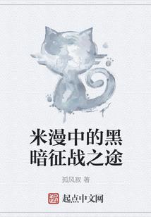 位面黑商