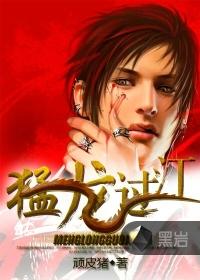 通灵魔音