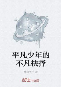 不甘最后