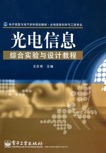 四国乱