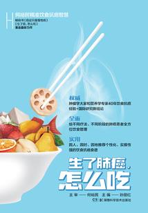 总裁大人太会撩